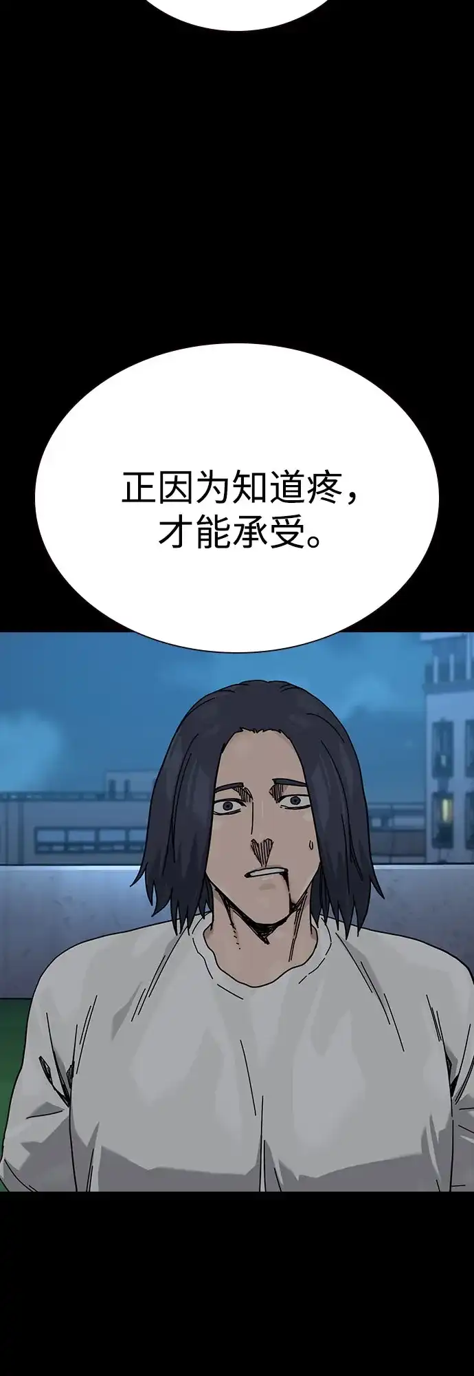 [第3季]第49话-街头生存手册-Parae,林辰国（第49张）
