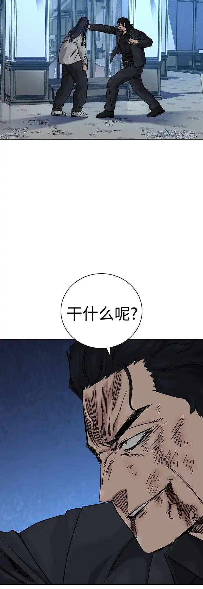[第3季]第49话-街头生存手册-Parae,林辰国（第3张）