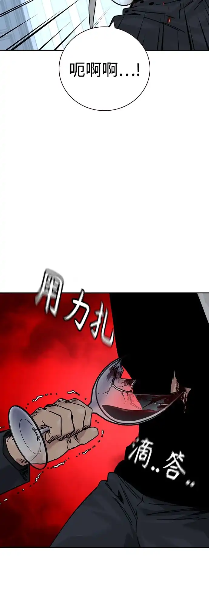 [第3季]第49话-街头生存手册-Parae,林辰国（第35张）