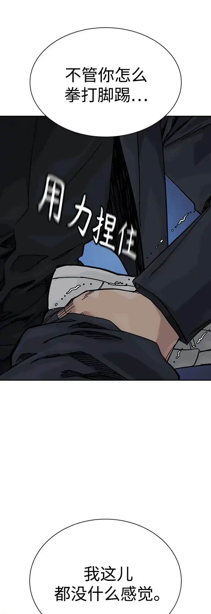 [第3季]第49话-街头生存手册-Parae,林辰国（第27张）