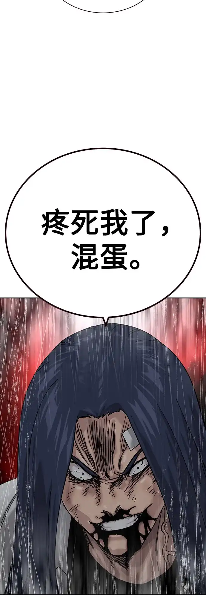[第3季]第49话-街头生存手册-Parae,林辰国（第53张）