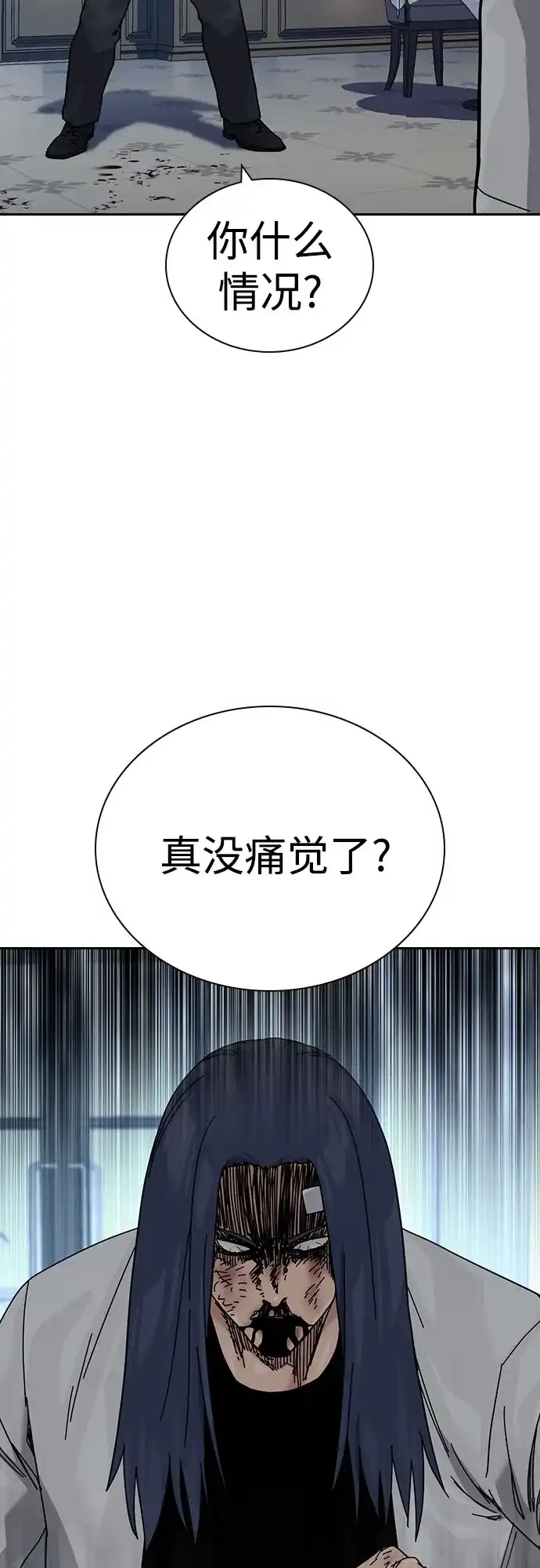 [第3季]第49话-街头生存手册-Parae,林辰国（第17张）