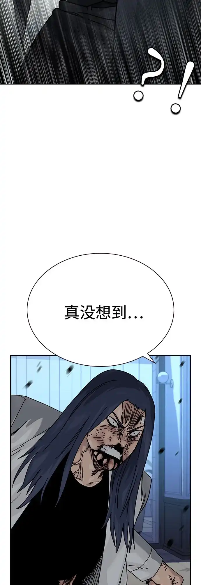 [第3季]第50话-街头生存手册-Parae,林辰国（第7张）