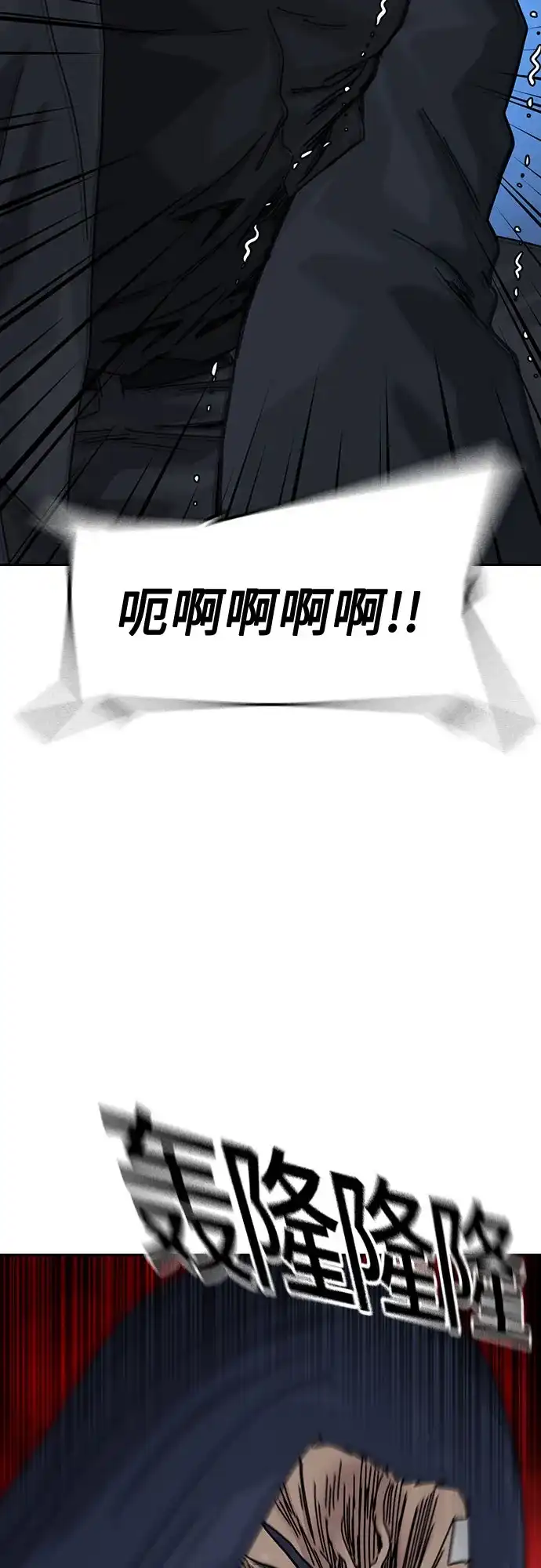 [第3季]第50话-街头生存手册-Parae,林辰国（第4张）