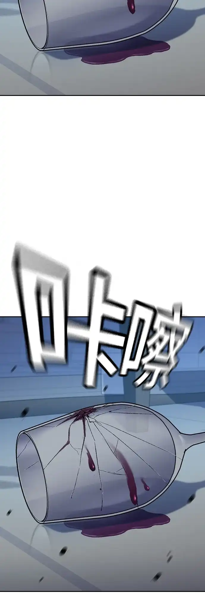 [第3季]第50话-街头生存手册-Parae,林辰国（第30张）