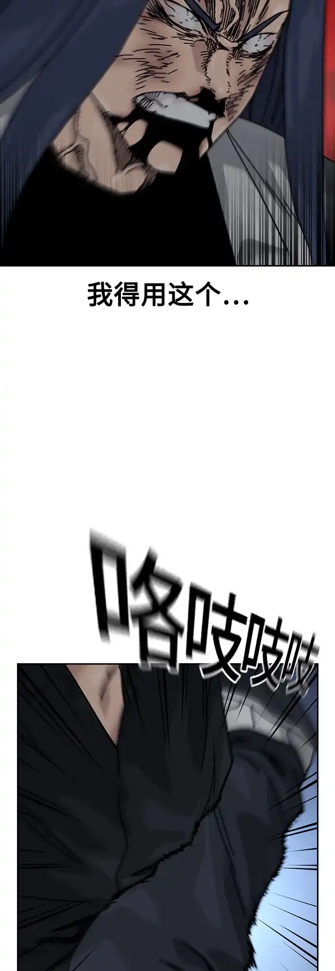 [第3季]第50话-街头生存手册-Parae,林辰国（第5张）