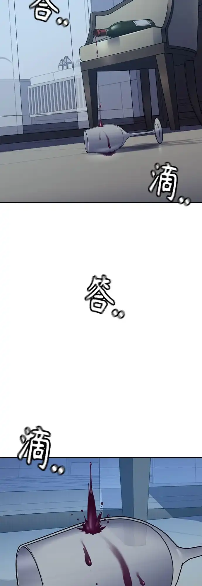 [第3季]第50话-街头生存手册-Parae,林辰国（第29张）