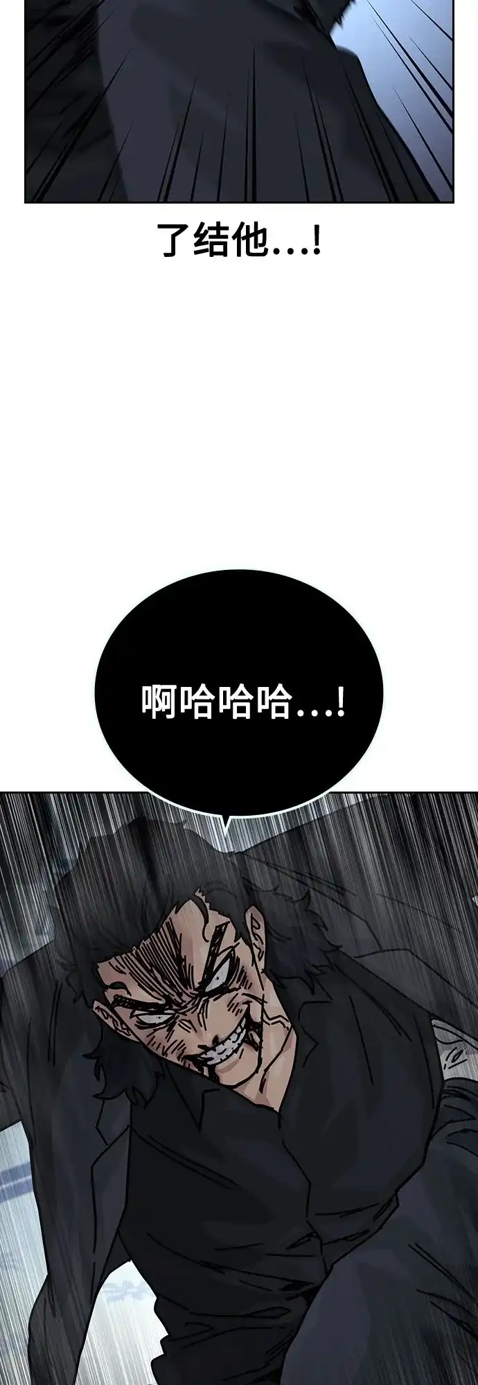 [第3季]第50话-街头生存手册-Parae,林辰国（第6张）