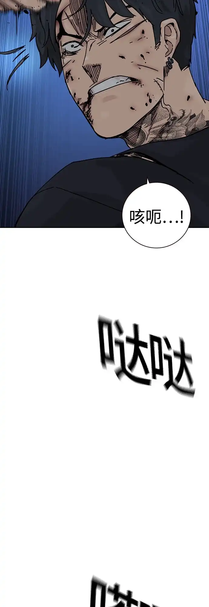 [第3季]第53话-街头生存手册-Parae,林辰国（第9张）