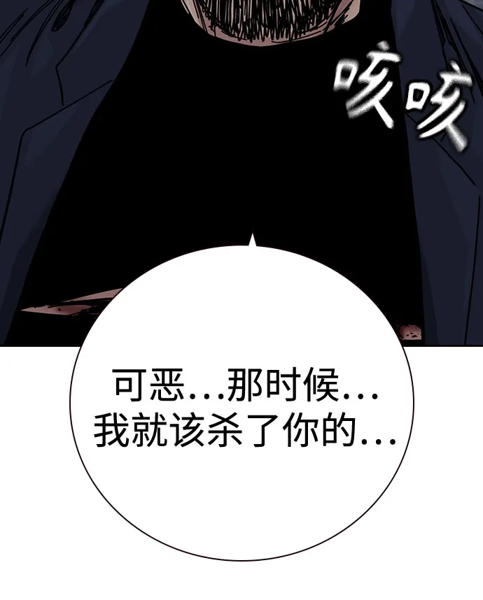 [第3季]第54话-街头生存手册-Parae,林辰国（第21张）