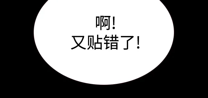 [第3季]第54话-街头生存手册-Parae,林辰国（第11张）