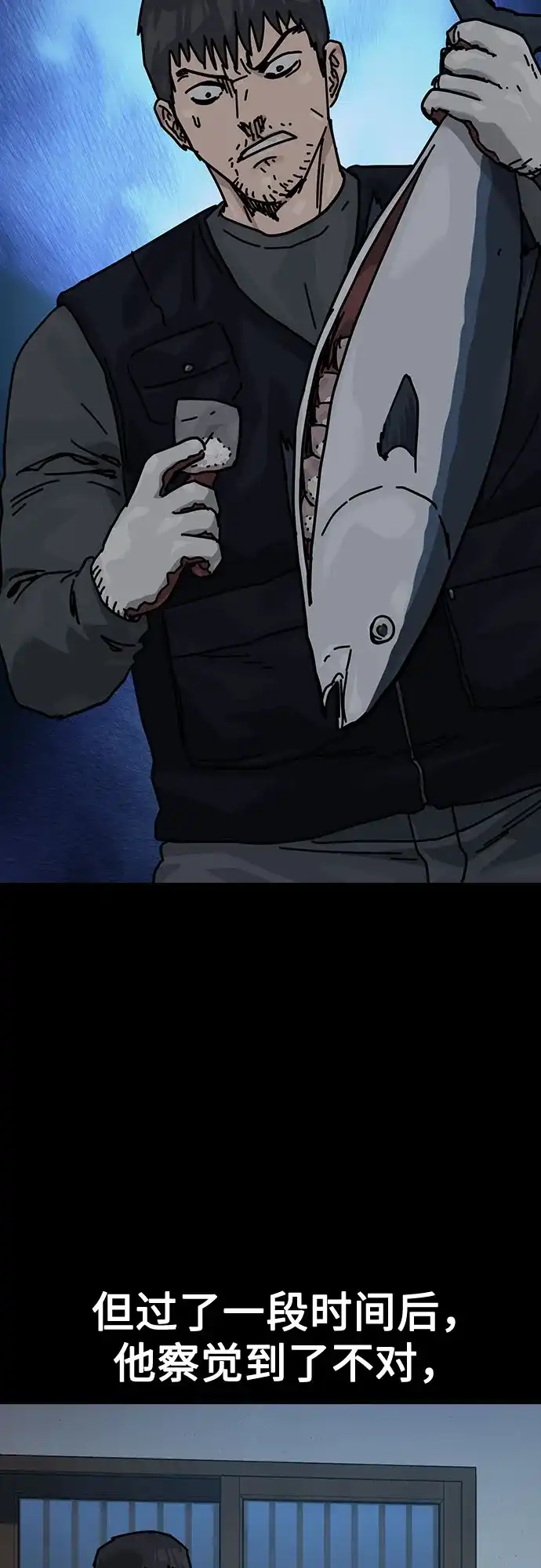 [第3季]第54话-街头生存手册-Parae,林辰国（第30张）
