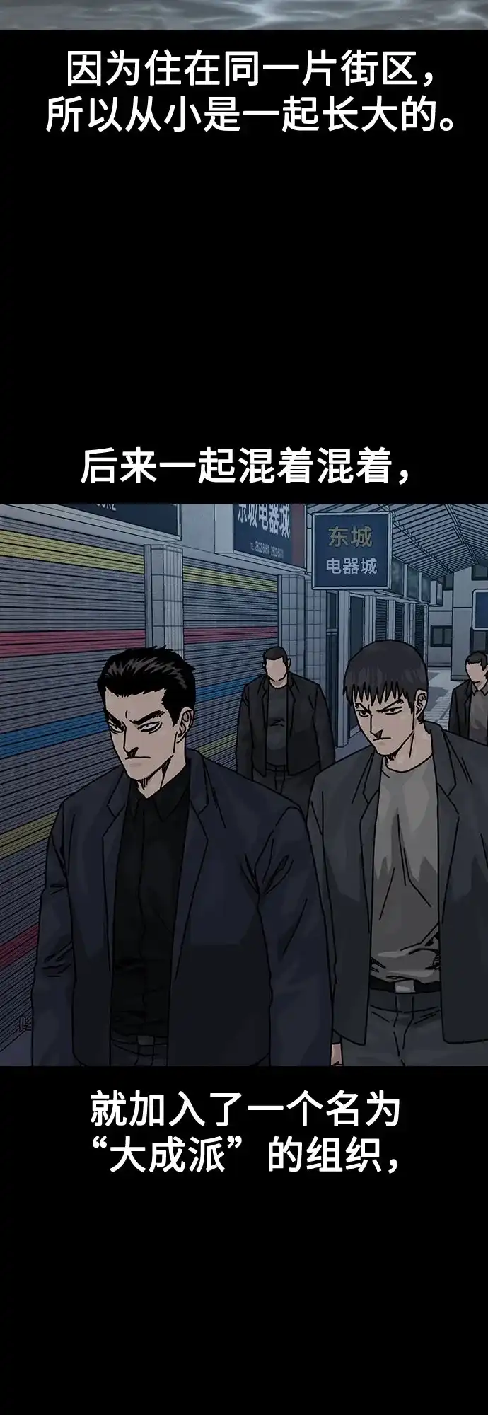 [第3季]第54话-街头生存手册-Parae,林辰国（第24张）