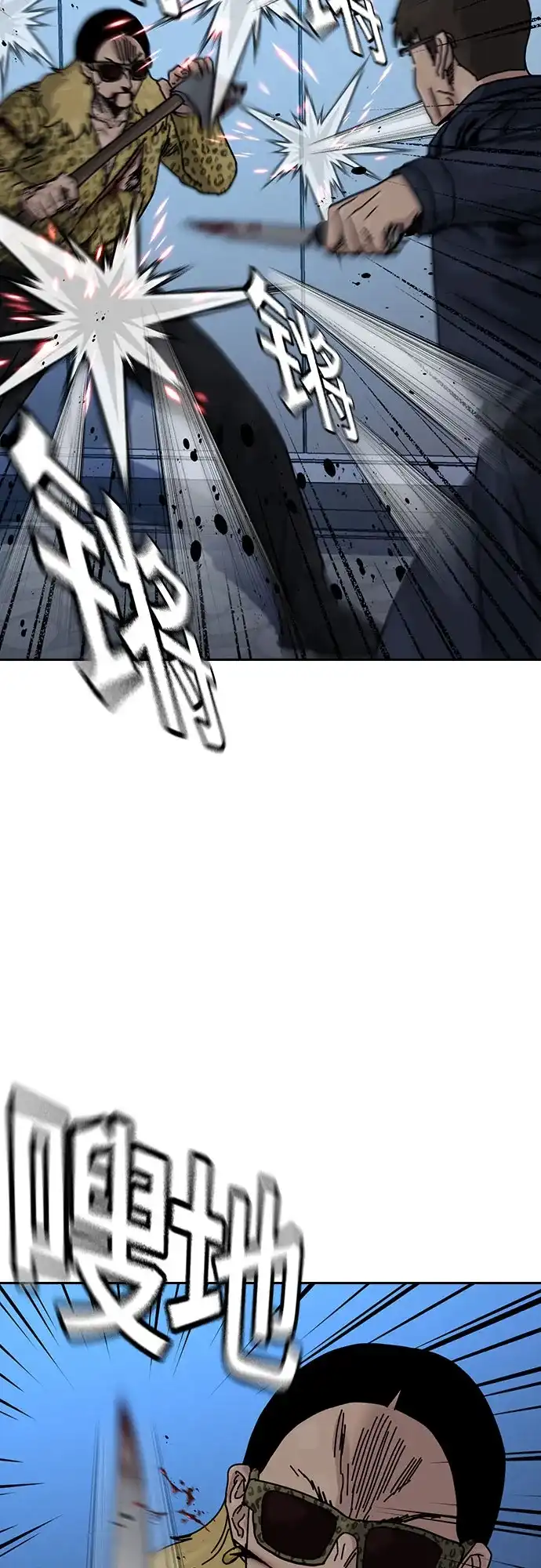 [第3季]第55话-街头生存手册-Parae,林辰国（第9张）