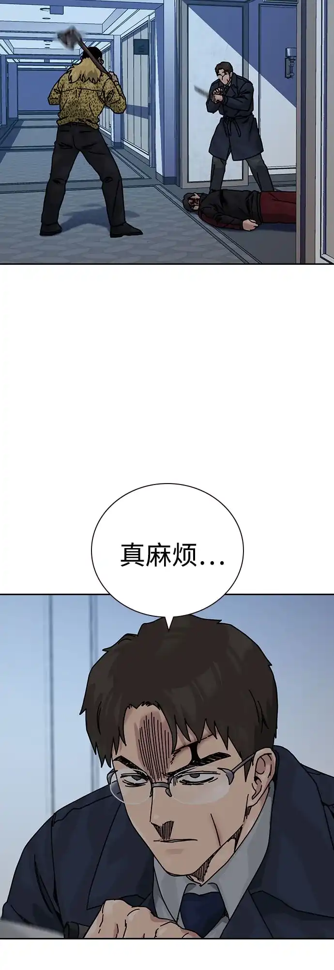 [第3季]第55话-街头生存手册-Parae,林辰国（第3张）