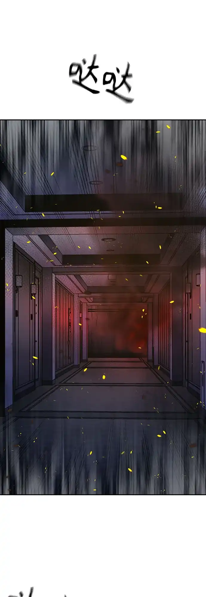 [第3季]第56话-街头生存手册-Parae,林辰国（第13张）