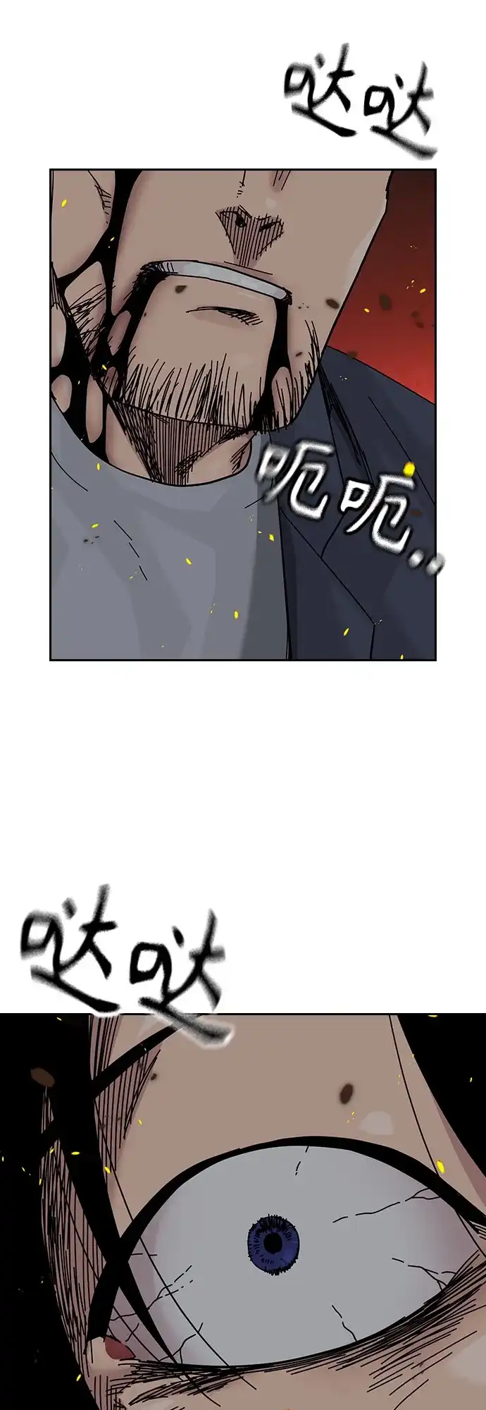 [第3季]第56话-街头生存手册-Parae,林辰国（第16张）