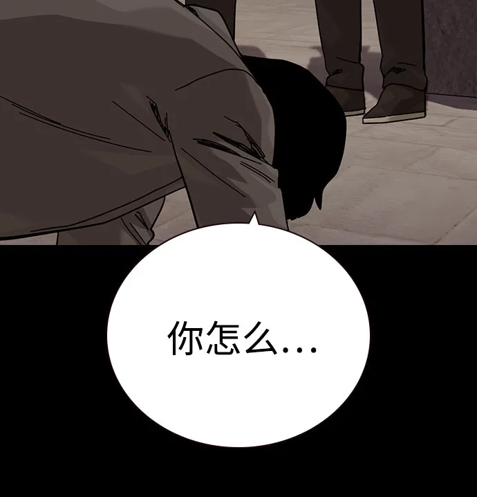 [第3季]第60话-街头生存手册-Parae,林辰国（第10张）