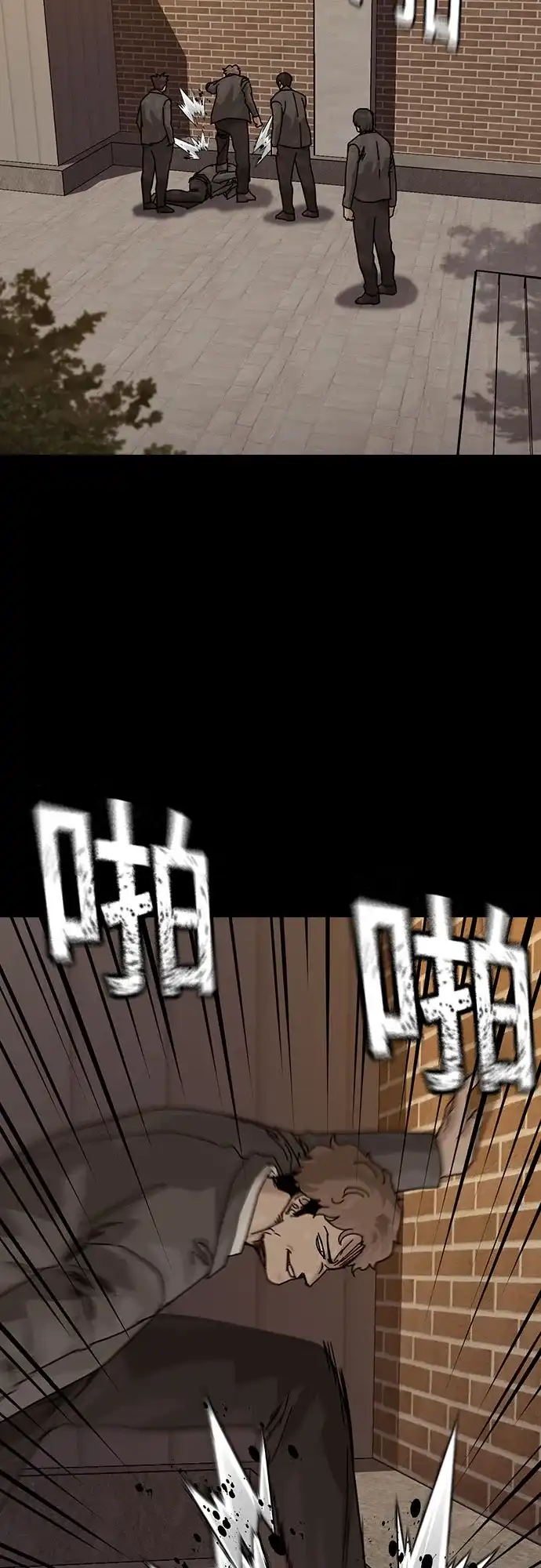 [第3季]第60话-街头生存手册-Parae,林辰国（第8张）