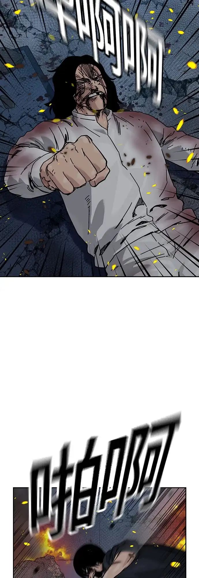 [第3季]第61话-街头生存手册-Parae,林辰国（第7张）