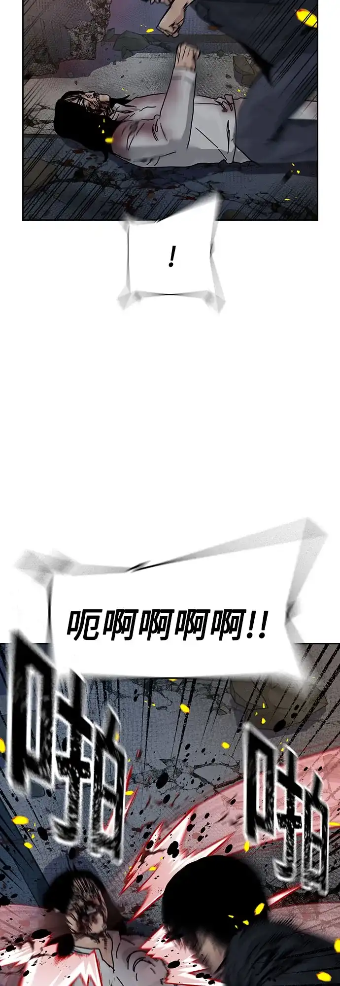 [第3季]第61话-街头生存手册-Parae,林辰国（第8张）