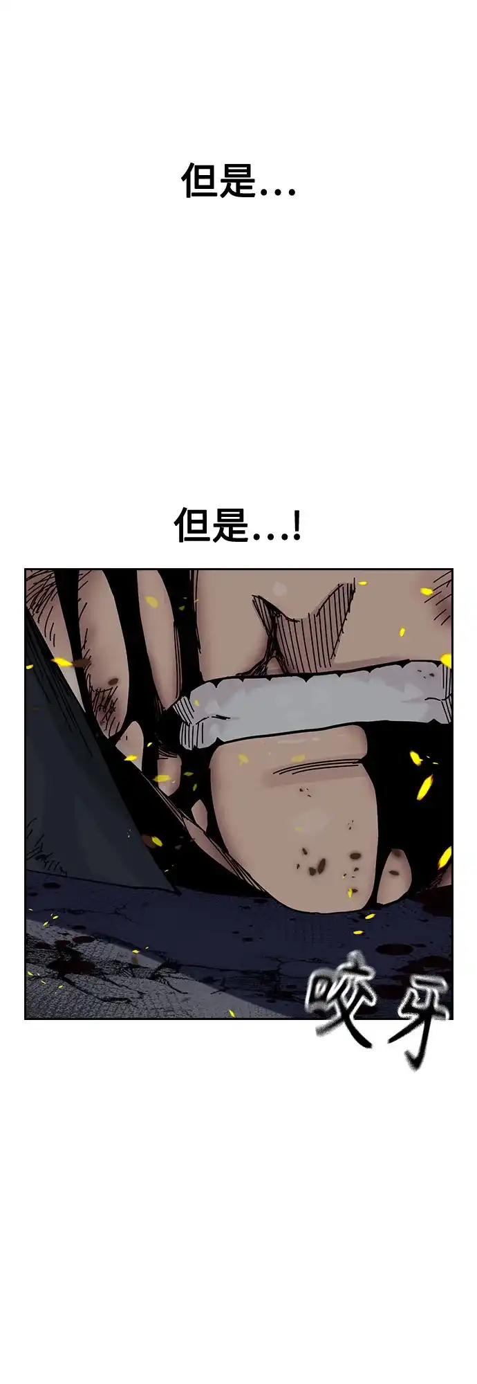 [第3季]第62话-街头生存手册-Parae,林辰国（第8张）