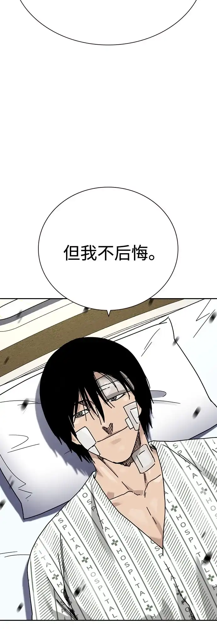 [第3季]第63话-街头生存手册-Parae,林辰国（第12张）