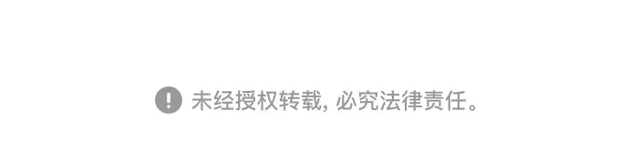 【免费】后记-街头生存手册-Parae,林辰国（第23张）
