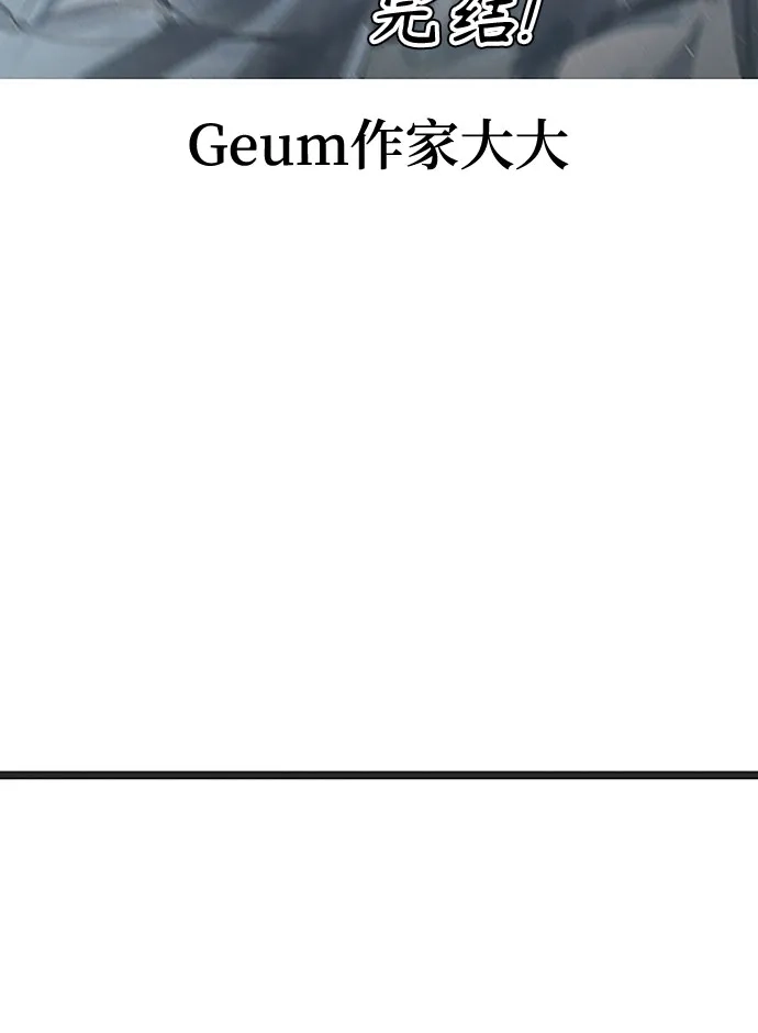 【免费】后记-街头生存手册-Parae,林辰国（第13张）