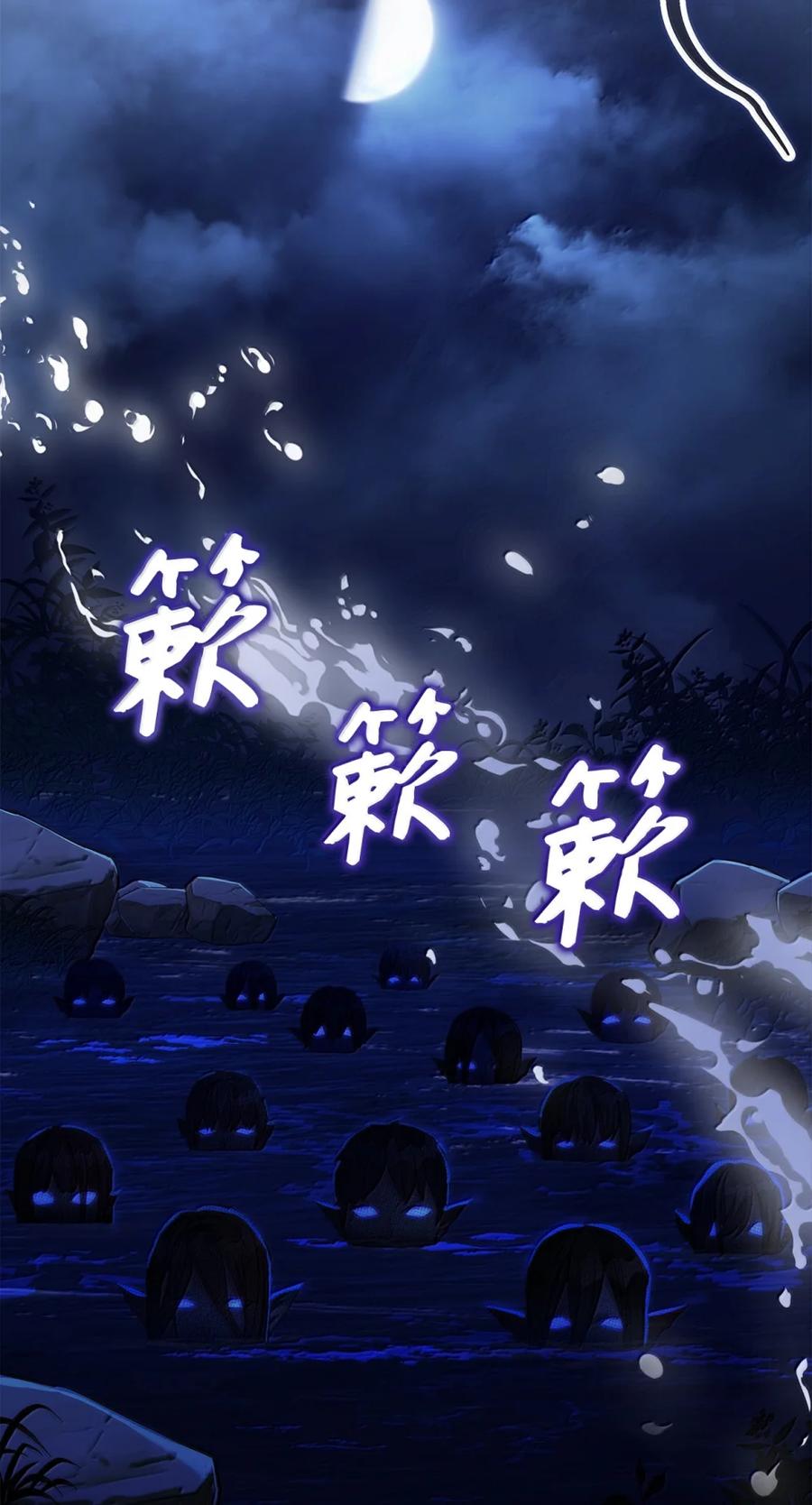 125来者不善？-我是继母，但是女儿太可爱了-Mo9Rang,Iru,A.TEMPO,极直社（第3张）
