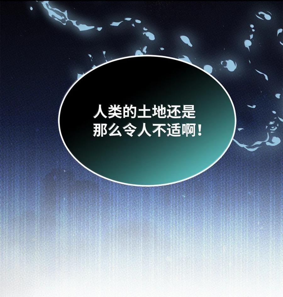 125来者不善？-我是继母，但是女儿太可爱了-Mo9Rang,Iru,A.TEMPO,极直社（第5张）