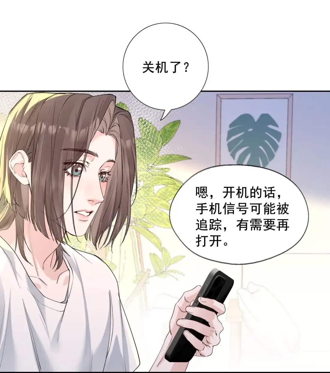 032别顾虑我了-饥渴关系-姜老茶,森一,爱豆喵工作室（第14张）