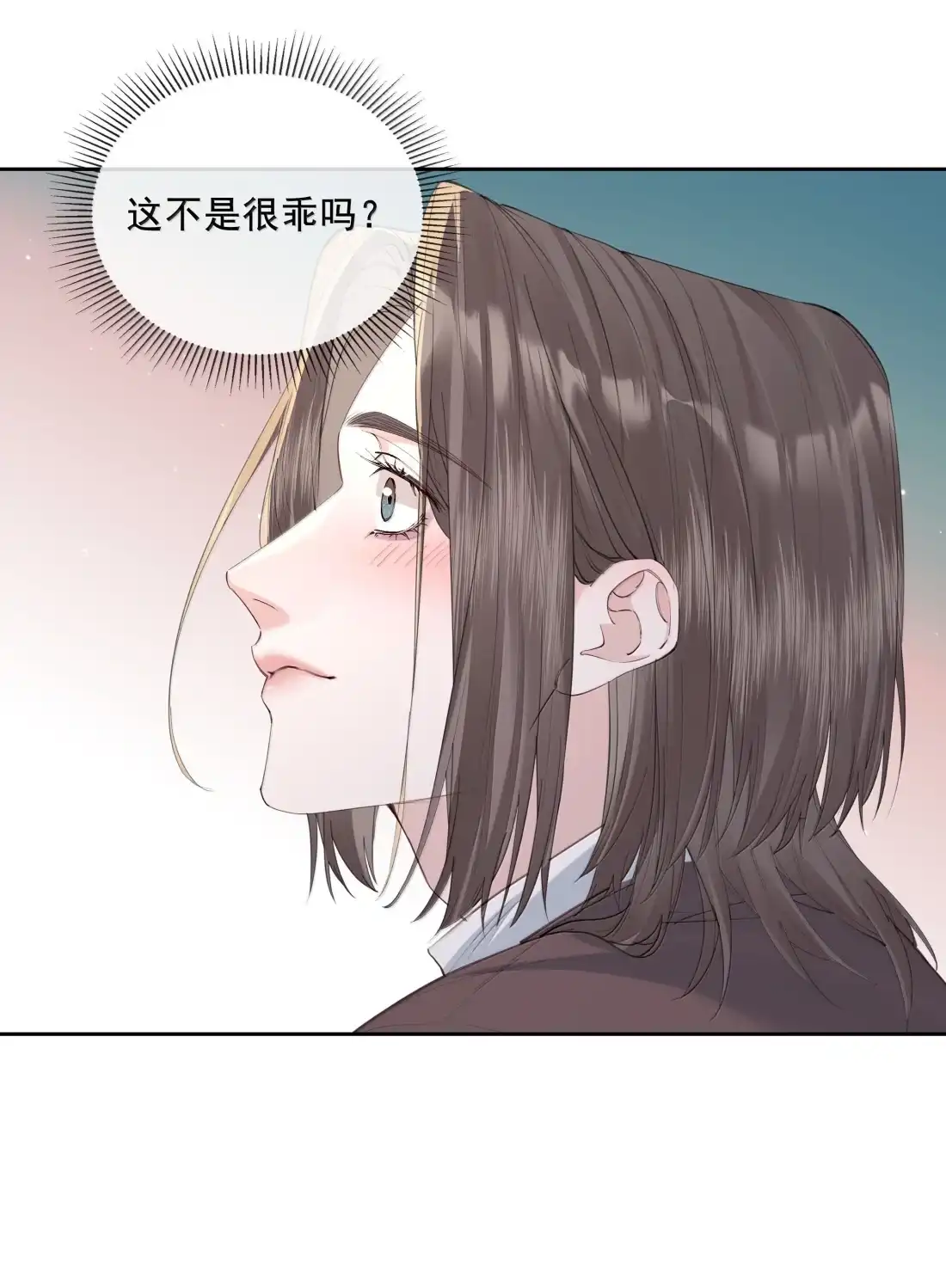 036弟弟很乖嘛-饥渴关系-姜老茶,森一,爱豆喵工作室（第12张）