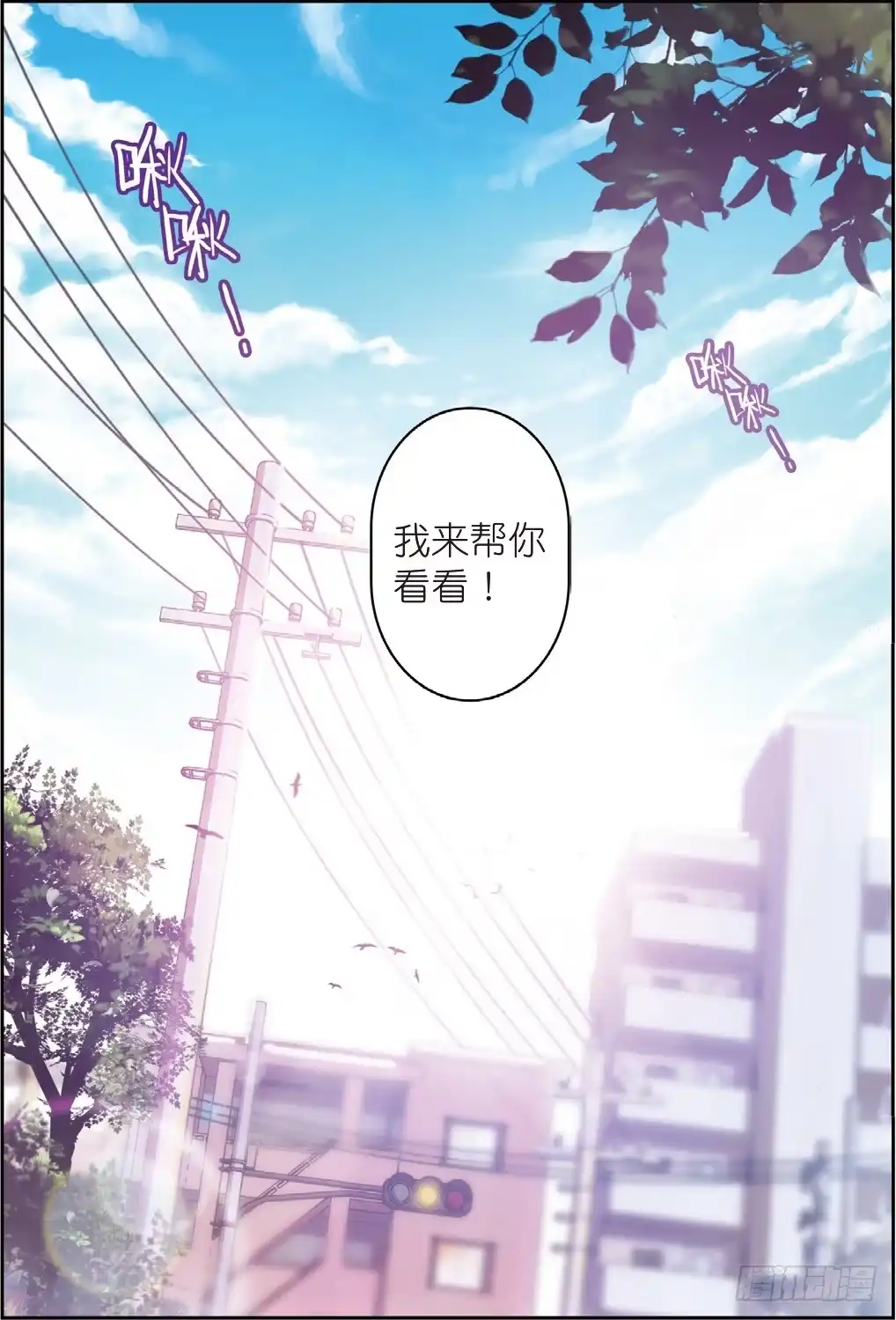 56结（下）-精灵录-神漫君（第4张）
