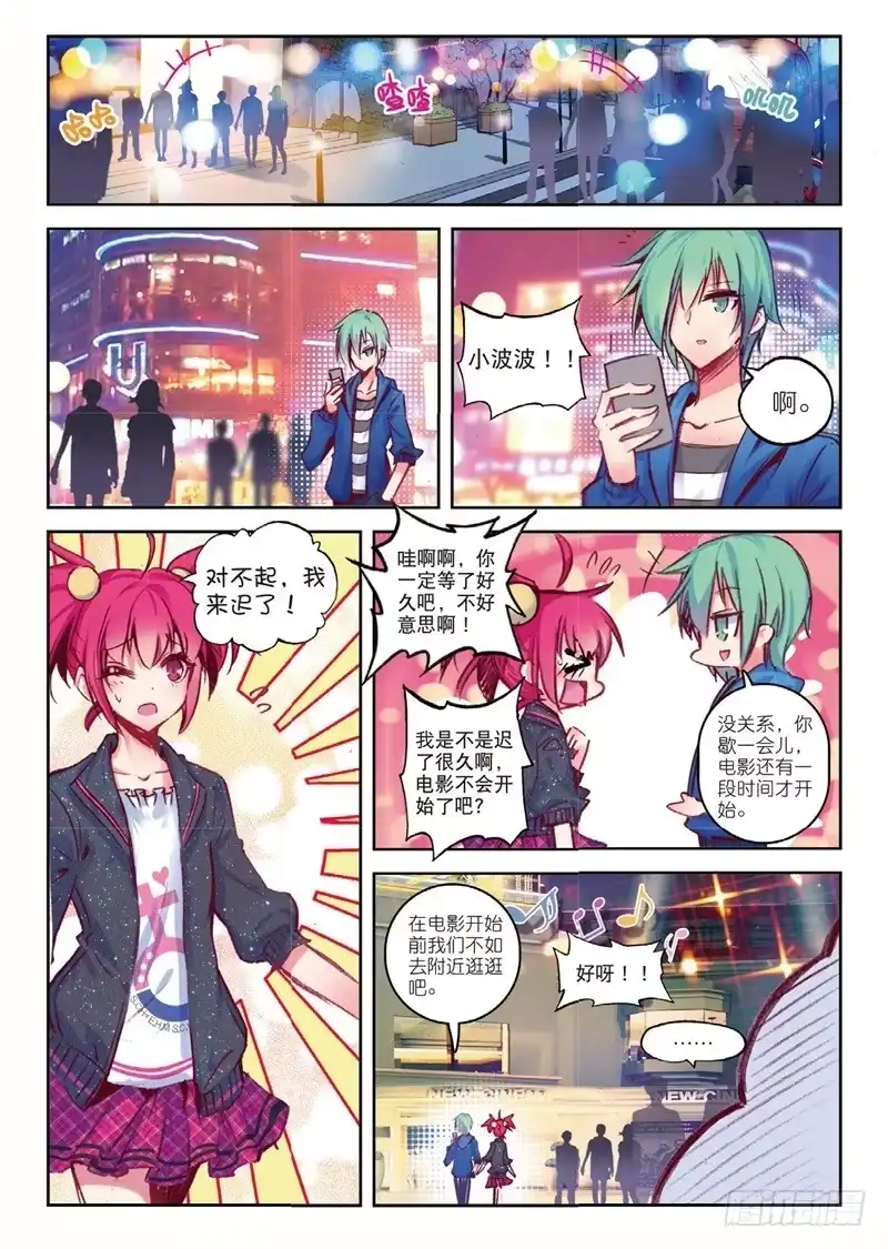 58反虐狗联盟（上）-精灵录-神漫君（第1张）
