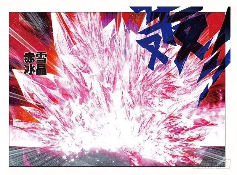 59咦？穿回去了？（下）-精灵录-神漫君（第5张）