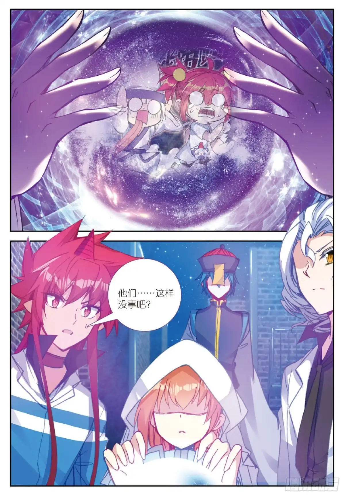 94逃出包围网-精灵录-神漫君（第6张）