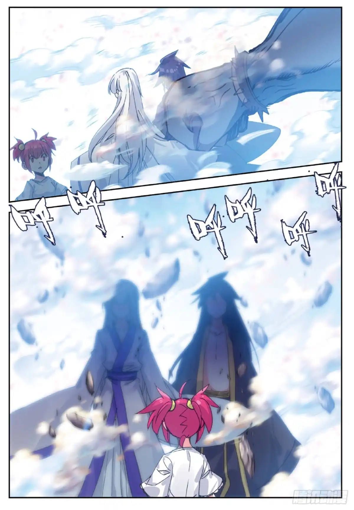 95黑白-精灵录-神漫君（第18张）