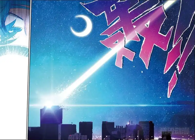 30夜（3）（中）-精灵录-神漫君（第5张）