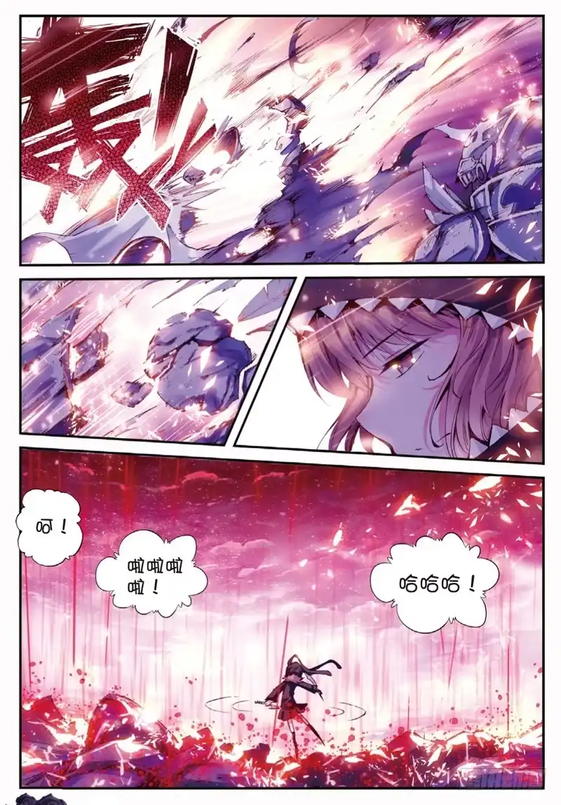 42黑（上）-精灵录-神漫君（第2张）