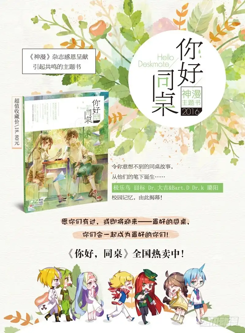 42黑（中）-精灵录-神漫君（第9张）