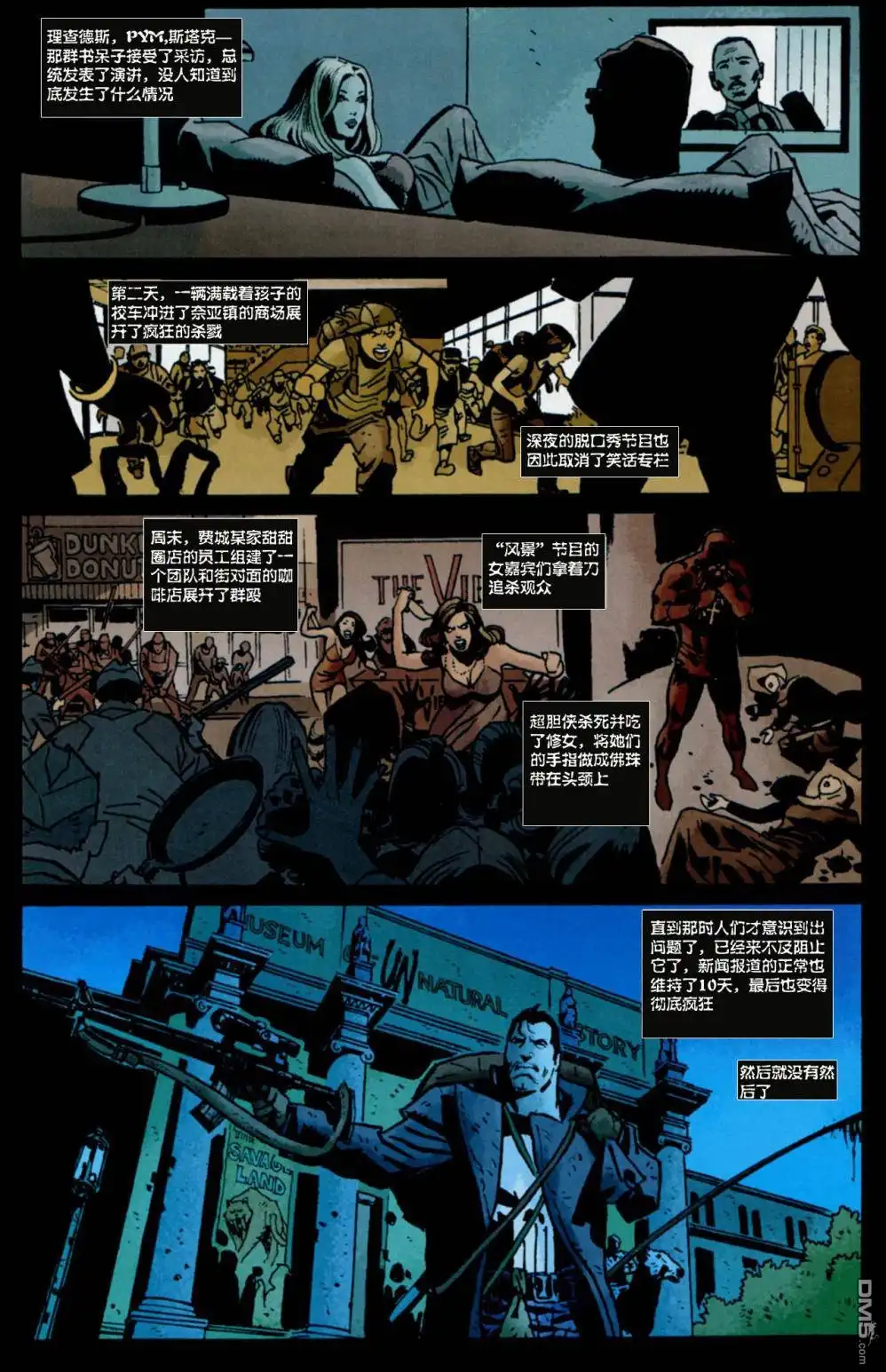 第1话-惊奇宇宙VS惩罚者-Marvel Comics（第10张）