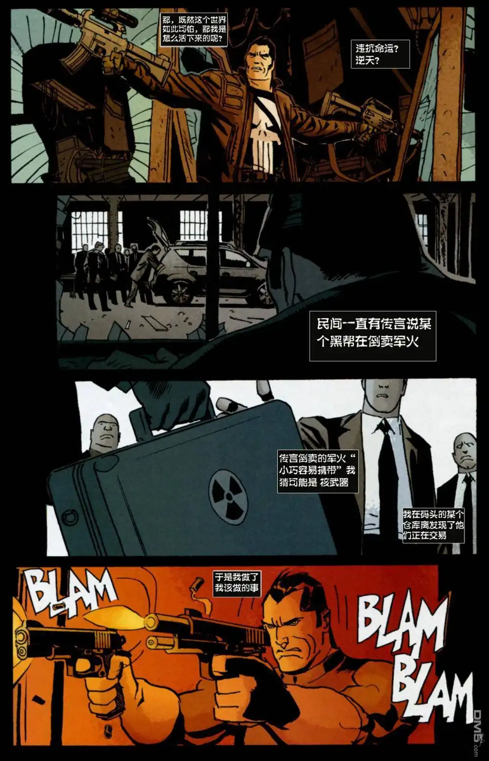 第1话-惊奇宇宙VS惩罚者-Marvel Comics（第17张）