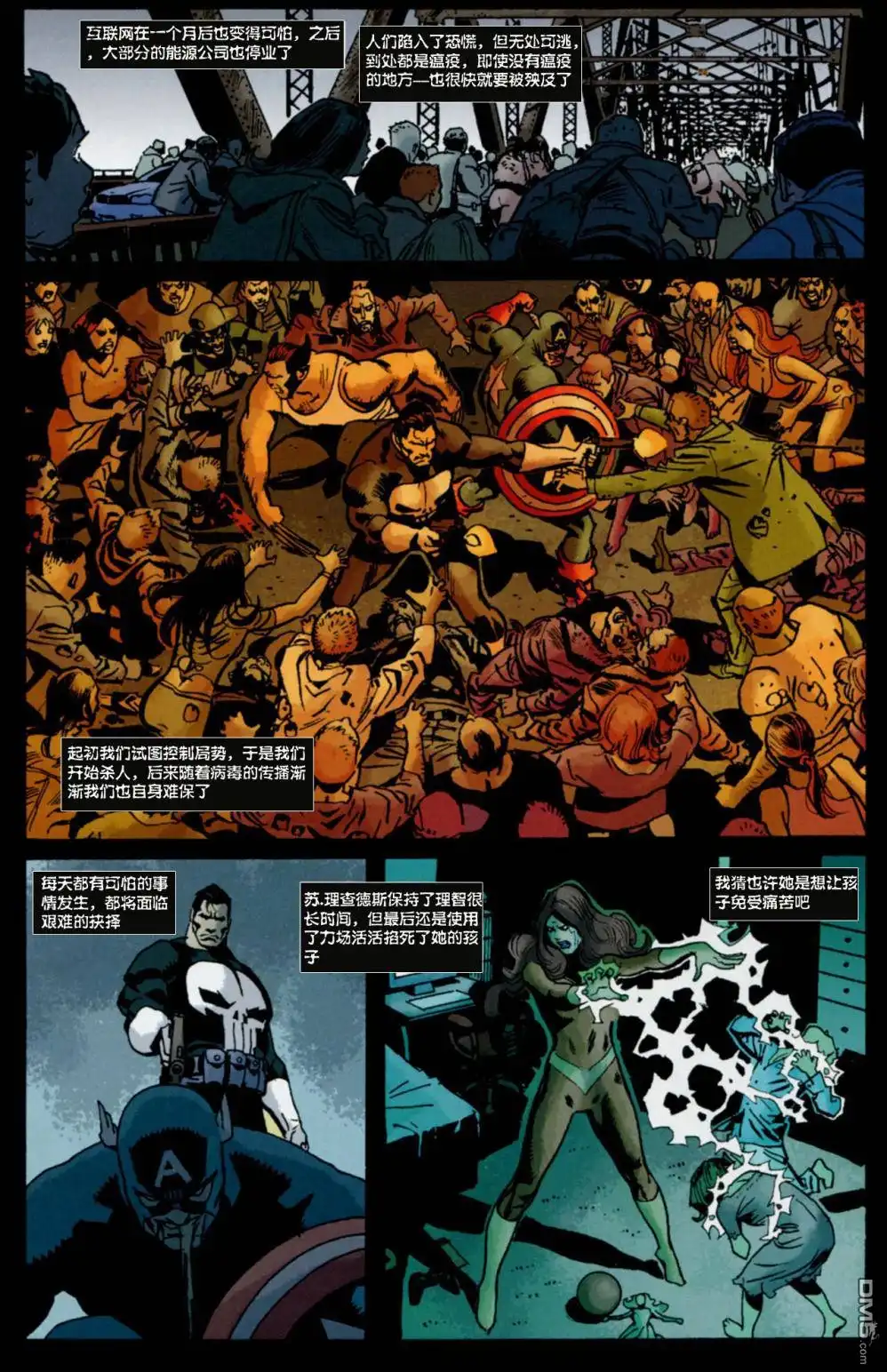 第1话-惊奇宇宙VS惩罚者-Marvel Comics（第11张）