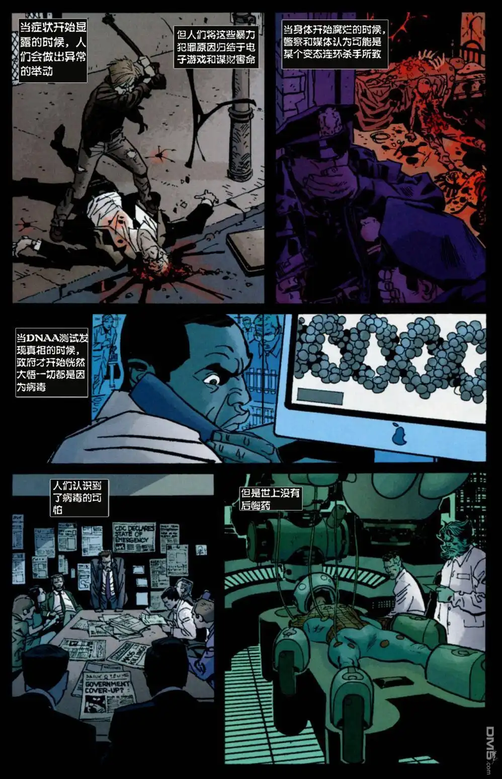 第1话-惊奇宇宙VS惩罚者-Marvel Comics（第22张）
