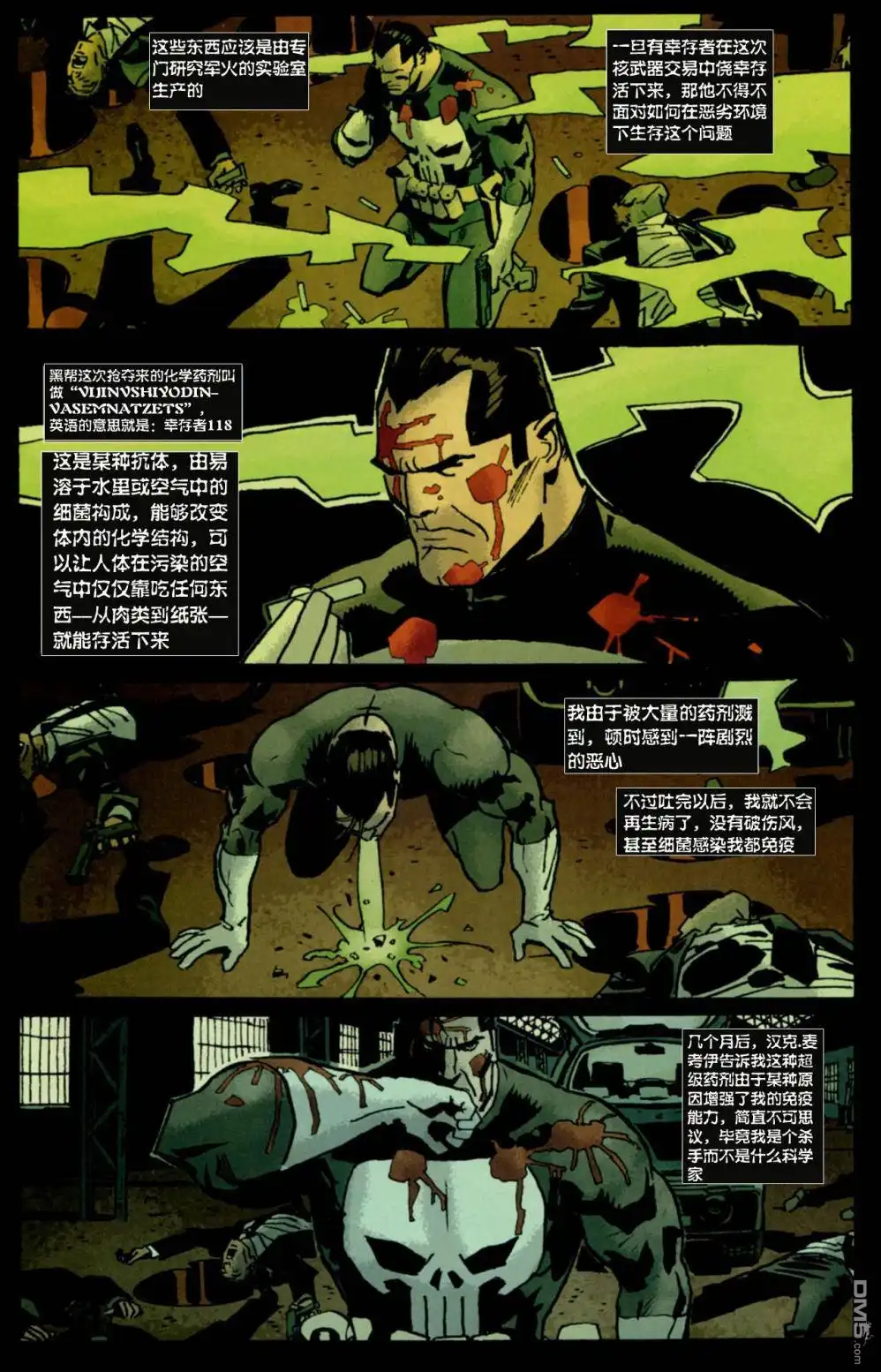 第1话-惊奇宇宙VS惩罚者-Marvel Comics（第19张）