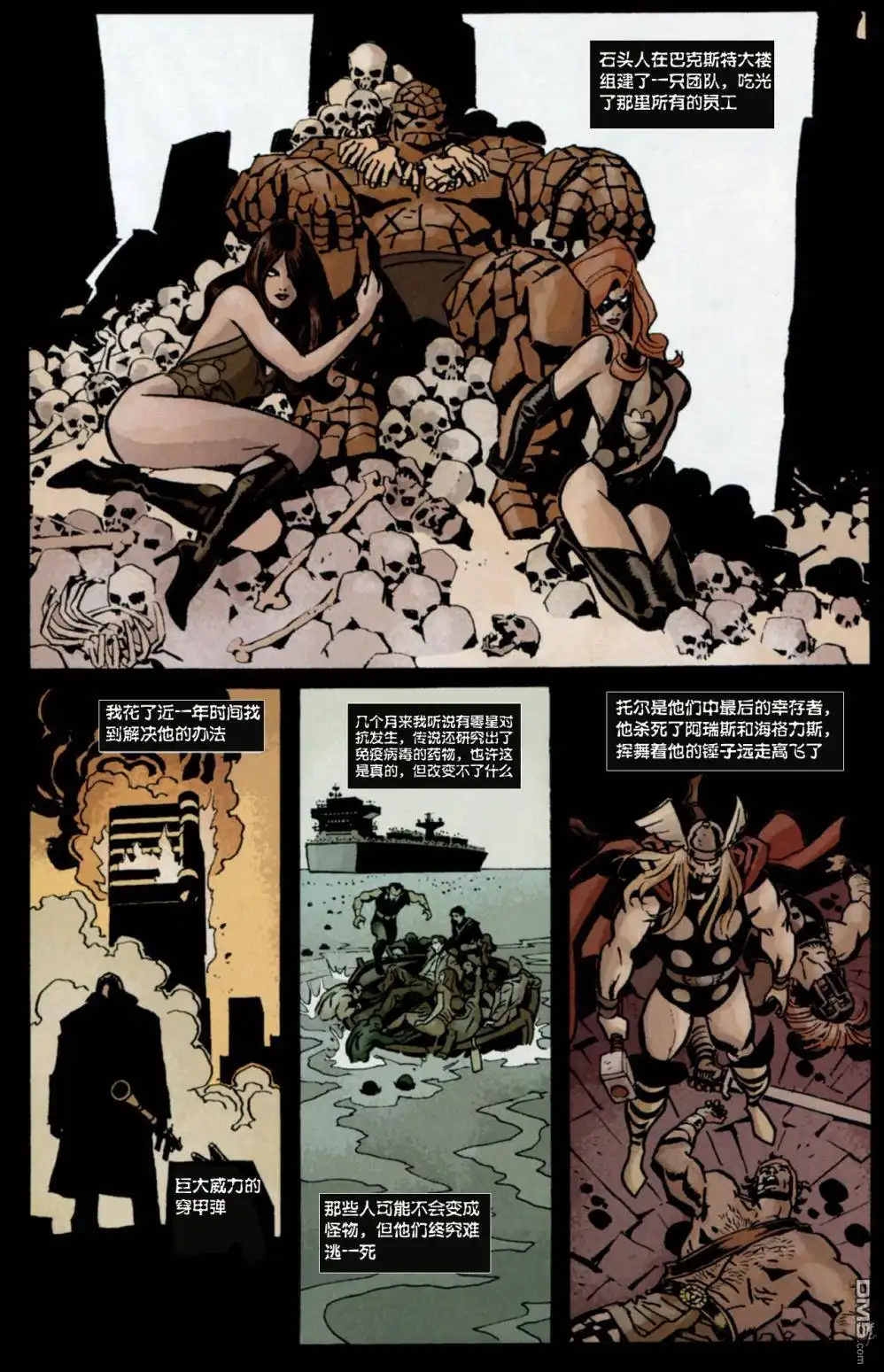 第1话-惊奇宇宙VS惩罚者-Marvel Comics（第12张）