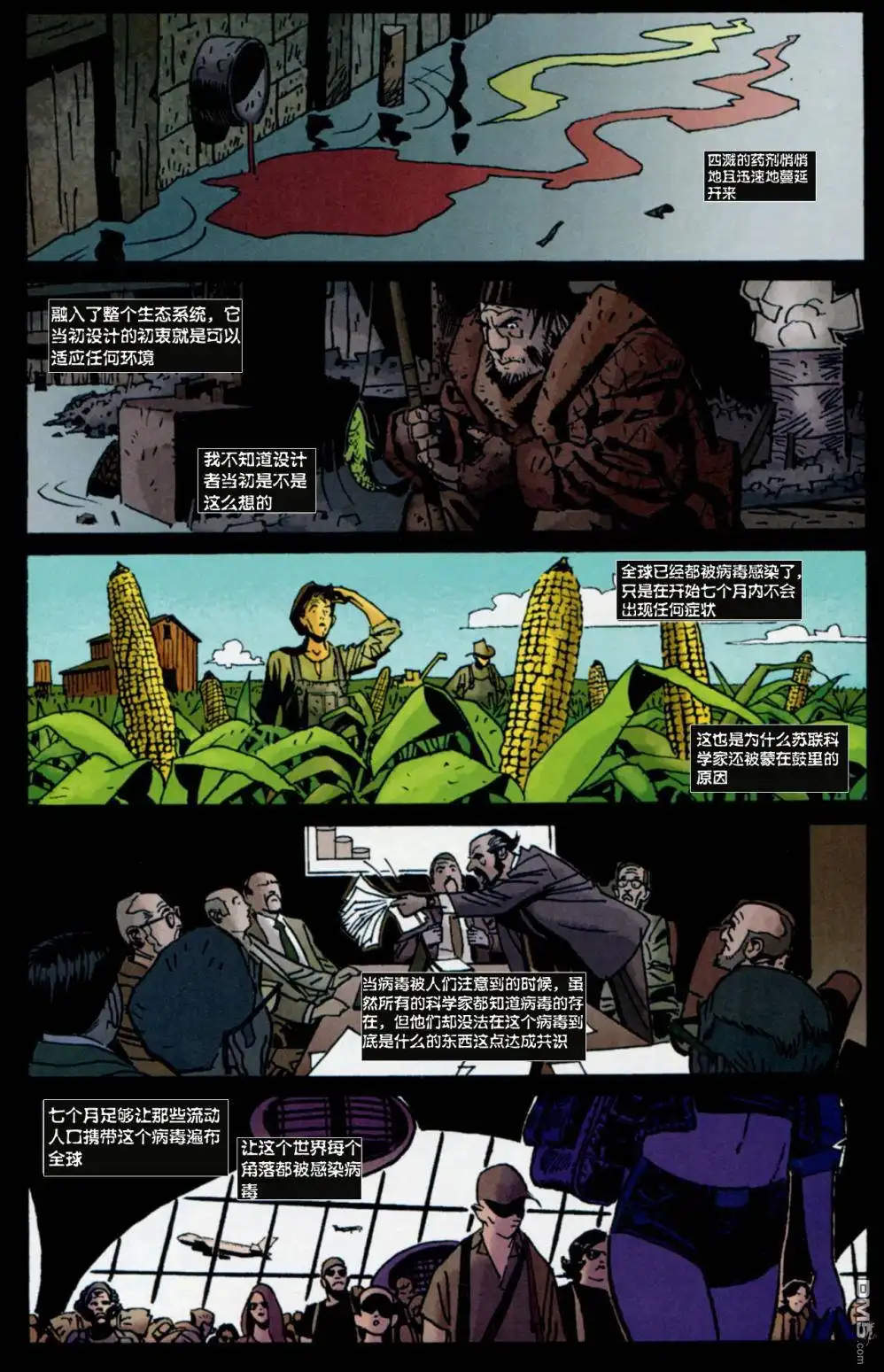 第1话-惊奇宇宙VS惩罚者-Marvel Comics（第20张）