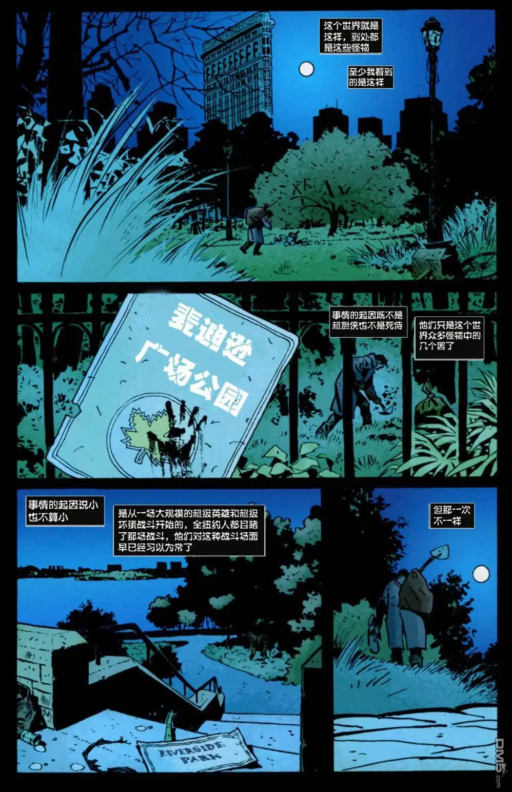 第1话-惊奇宇宙VS惩罚者-Marvel Comics（第6张）