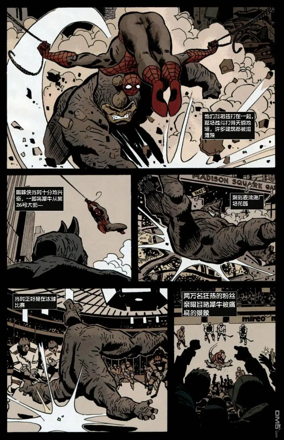 第1话-惊奇宇宙VS惩罚者-Marvel Comics（第7张）